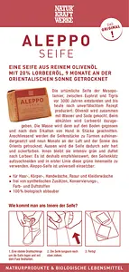 Seife Aleppo Seife ORIGINAL 100% biologisch abbaubar, 200 g